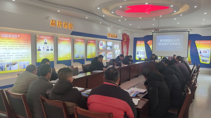 新河安全會議.jpg 新河安全會議.jpg