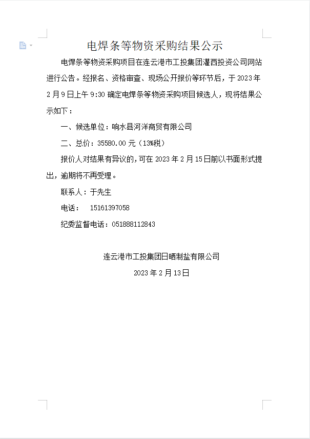 1676269218129.png 1676269218129.png